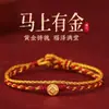 Pulseira de Fio Vermelho Trançado em Ouro Puro 999 com Moedas e Contas da Sorte para o Ano do Cavalo, Pulseira da Sorte para o Ano de Nascimento, Presente de Transmissão ao Vivo