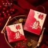Caixa de Doces para Casamento Shuji Liangpin Caixa de Doces para Casamento Chinês Caixa de Doces de Lembrança Especial para Casamento Nova Embalagem Atacado