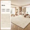 Tapete de sala de estar na cor creme, cor sólida, não lavável, fácil de limpar, estilo novo, adequado para quarto, cabeceira, com um toque luxuoso e de alta qualidade, e design espessado