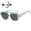 Nuevas gafas de sol cuadradas de estilo coreano con doble puente, gafas de sol de alta gama para hombre con protección UV