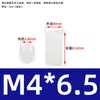 Coluna Espaçadora LED de Nylon Coluna de Isolamento Coluna de Elevação Coluna de Lâmpada LED Suporte de Lâmpada Pilar Coluna de Elevação Manga M4M4.5M5