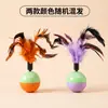 Copo de brinquedo para animais de estimação, atacado, couro, cafetão, gato, copo, mastigação, badminton, plástico, pena, brinquedo para gato