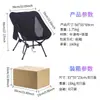 Silla de Camping Más Vendida del Fabricante con Respaldo Alto, Silla Plegable Ligera para Descanso para el Almuerzo, Reposacabezas Desmontable, Sillón Portátil para Exteriores