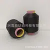 Procesamiento de Hilo Cubierto de Spandex, Procesamiento de Torcido y Empaque, Gran Suministro de Varios Hilos Cubiertos de Poliéster, Nylon y Spandex