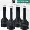 Llave Neumática Cuadrada Pesada de 3/4 de 19 mm con Cabeza Hexagonal, Cabezal de Pistola de Viento Integrado, Herramienta de Vaso Hexagonal Interior, Juego Completo
