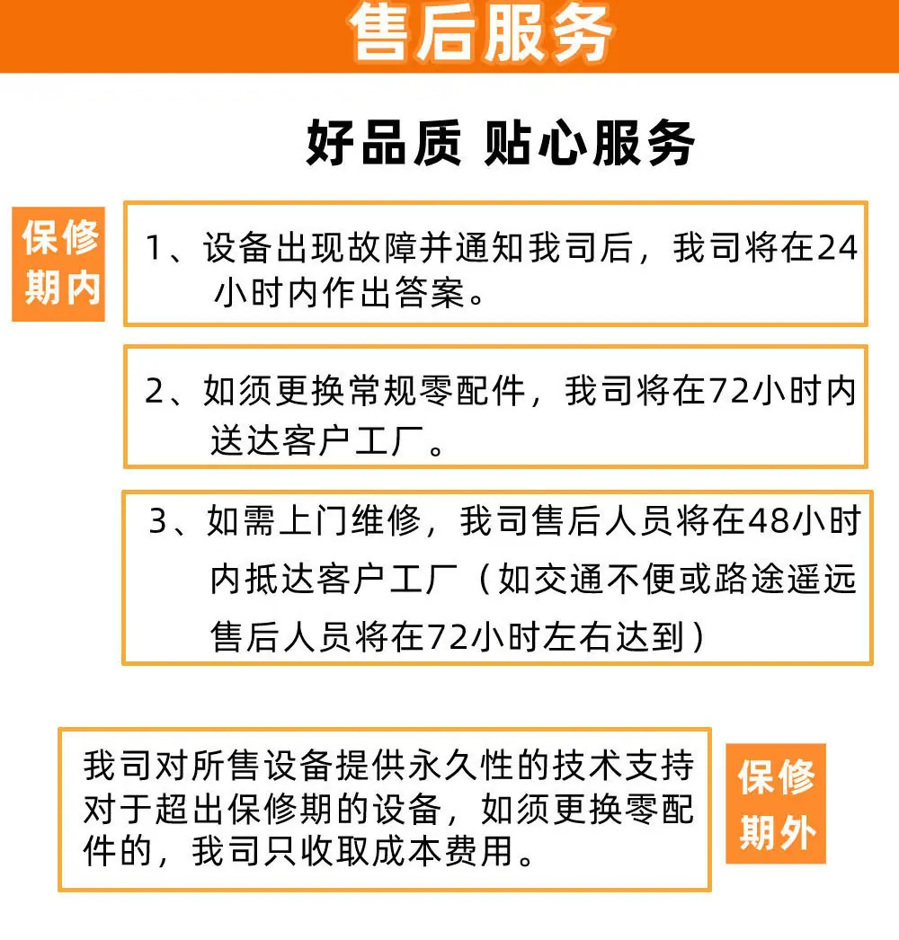 超工详情页_08