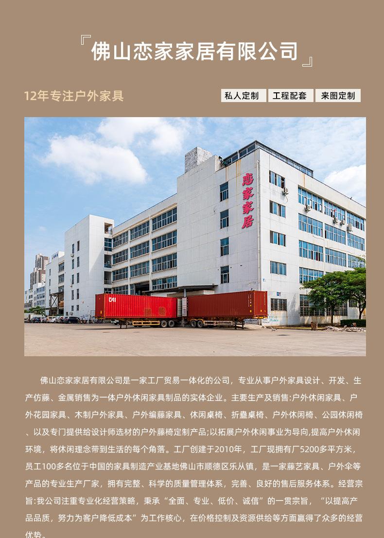 户外实木沙发_11.jpg