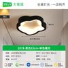 Luz de Pasillo, Luz de Corredor, Luz de Techo Moderna Simple para Vestíbulo de Entrada, Luz de Techo, Luz Nórdica para Vestidor Balcón L263