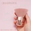 Comercio electrónico transfronterizo brocha de maquillaje cabeza de hongo brocha para colorete en polvo de miel brocha para polvo de uñas en stock salida de fábrica rápida