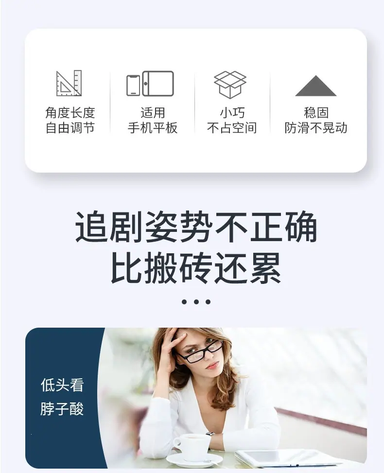 CCQ2桌面支架_02
