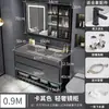 Conjunto moderno e inteligente de mueble de baño con lavabo integrado, tocador de baño, conjunto de mueble con lavabo, lavabo de pie