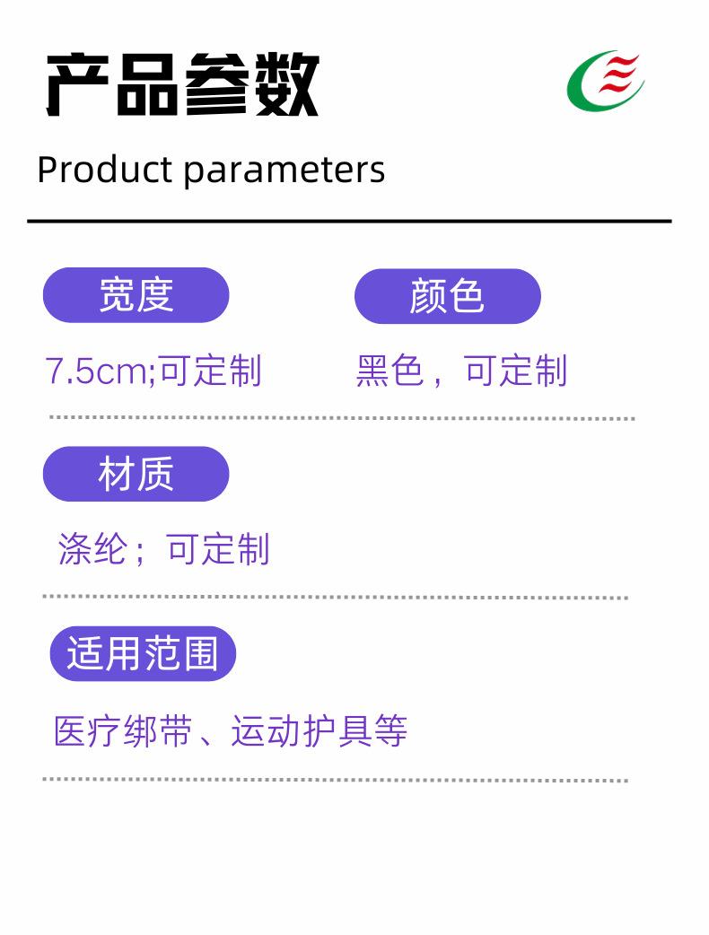 东莞彩扬织带 (2)
