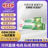Pasta de Dente Antibacteriana Universal Panax Notoginseng Pasta de Dente Refrescante para Mau Hálito 120g Pasta de Dente Comércio Atacadista