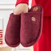 Un Par de Zapatillas Rojas de Boda para Invierno, Lujo Ligero para Recién Casados, Zapatillas de Boda Festivas como Dote de Novia, Gama Alta