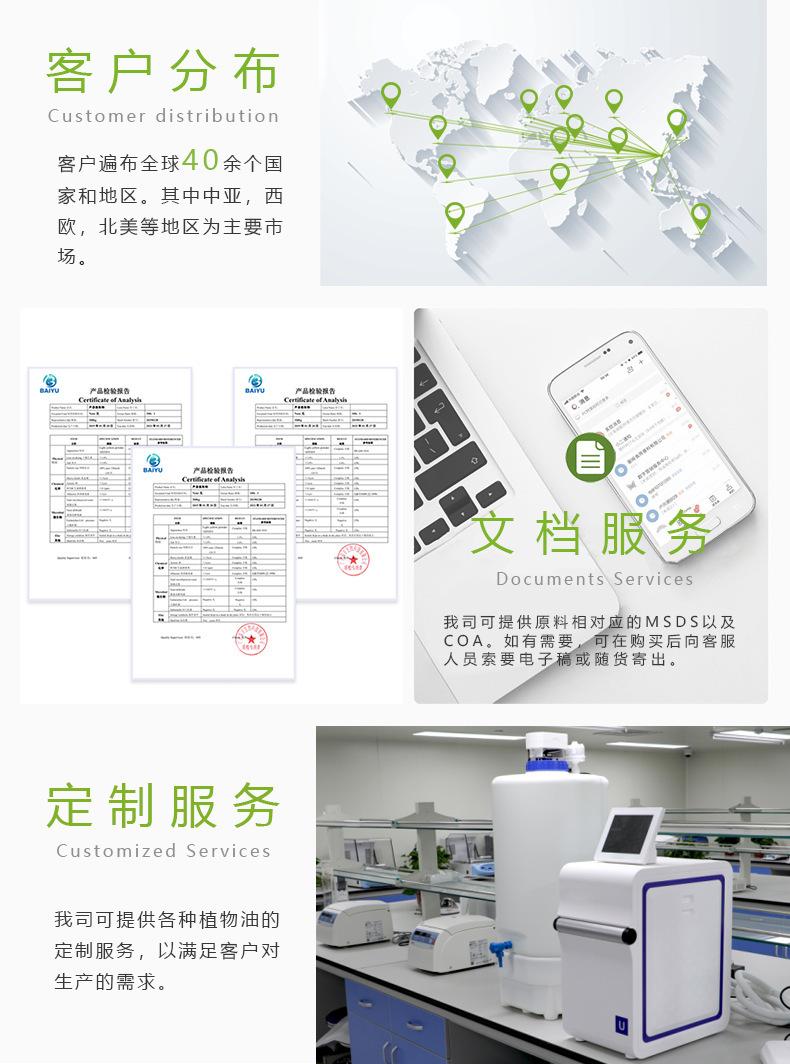 初榨橄榄油 (12)