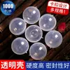 1000 Piezas de Cápsulas Transparentes para Pastillas de 9g, Bolas de Plástico Transparentes, Cápsulas Transparentes para Pastillas de Miel, Empaque Esférico para Pastillas de Medicina Tradicional China