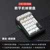 Artículos en stock de Amazon Kit mecánico DK21PRO con/inalámbrico Bluetooth de tres modos RGB almohadilla de teclado pequeña digital
