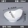 Bol pequeño de melamina de dos colores estilo nórdico para condimentos, imitación de porcelana, resistente a caídas, bol para sopa de arroz, bol cuadrado de plástico para postres de restaurante, vajilla