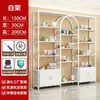 Gabinete de Exhibición de Fondo Multifuncional para Transmisión en Vivo Estante de Exhibición para Cosméticos Estantes de Lujo Ligero Salón de Uñas Salón de Belleza Gabinete para Productos Vitrina