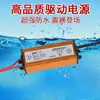 Wanzhan Fuente de Alimentación Driver LED para Techo Integrado Corriente Constante Rectificador para Panel de Luz Plano 8 12 16 24 28 38 48