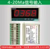 Medidor con Pantalla Digital Electrónica Transmisor Controlador Analógico Pantalla de Temperatura Presión 4~20mA/0-10V Presión Corriente