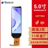 Alemanha 2026 Fabricante Popular Garantia de 2 Anos Tela LCD de 4,58 polegadas 320*960 Tela de Toque Capacitiva Strip Ar/VR