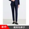 Traje Azul Marino Traje para Mujer en Primavera y Otoño Lugar de Trabajo Estilo Ligero y Maduro Ropa de Trabajo para Mujer Traje Formal Profesional de Alta Gama