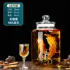 Botella de Vino de Vidrio para Uso Doméstico, Frasco Sellado de Gama Alta para Remojar Ginseng y Vino Medicinal, Recipiente para Vino con Pico, Botella de Vino Especial