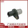 Sensor de cigüeñal XW4Z6C315BA DY915 X4WZ6C315BB X4WZ6C315BA piezas