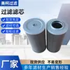 Adequado para Elemento Filtrante de Entrada de Óleo de Escavadeira Sany SY75 SY75C-9/10 Elemento Filtrante de Sucção de Óleo Hidráulico Fabricante Atacado