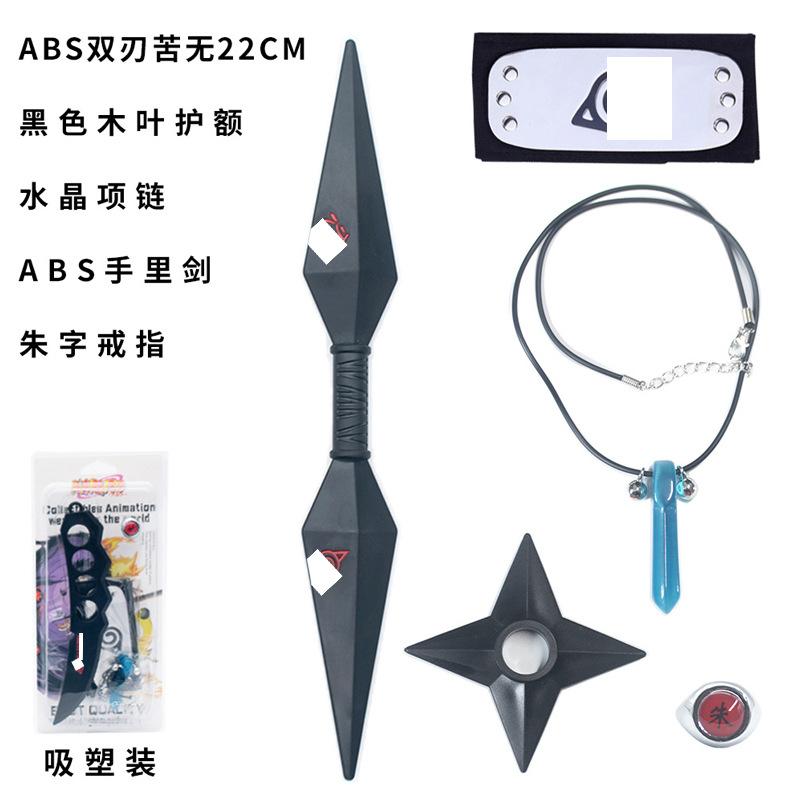 ABS双刃苦无22CM.jpg