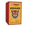 Balm de Tigre Tailandês 50g Vendedor de Sucesso Transfronteiriço para Alívio do Calor e Suavização de Dores no Ombro, Pescoço, Cintura, Perna, Articulações e Músculos, Pomada de Penetração Profunda Balm de Tigre