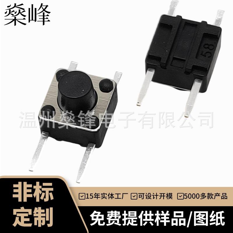 6-6-6H平四脚 脚长2.3-4.3 普通复银260gf(