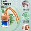 Colgante de perfume para coche, aromaterapia con aceite esencial, fragancia duradera para coche.