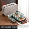 Juego de Té de Viaje Huangruyao para Uso en Casa, Juego de Té Kung Fu Portátil para Exteriores, Nuevo Modelo 2026 con Gaiwan, Taza de Té y Tetera