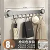 Ganchos sem Furo para Provadores, Portas de Armário de Quarto, Ganchos de Parede para Casacos, Ganchos para Roupas e Chapéus de Entrada