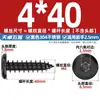 Tornillos Autorroscantes de Acero Inoxidable 304 Hexagonales Invertidos Cabeza Plana Grande Cabeza Delgada Tornillos para Muebles M2M3M4M5-M8
