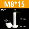 Tornillos de nylon de cabeza hexagonal exterior M3M4M5M6M8M10M12, tornillos de plástico aislados, pernos, varillas de plástico de cabeza hexagonal