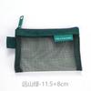 Bolsa de Armazenamento de Malha Quadrada de Nylon Colorida Retrô Bolsa de Armazenamento de Celebridade da Internet Porta-moedas com Zíper Mini Bolsa Transparente