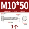 Parafusos Autoatarraxantes Sextavados Externos de Aço Inoxidável 304/316, Parafusos de Madeira Estendidos, Parafusos, Parafusos para Marcenaria M6M8M10M12Mm