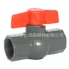Acessórios para Fornecimento de Água em PVC Bico Plano Válvula Esfera de Fornecimento de Água com Rosca dn20-160 Interruptor de Válvula Interruptor de Válvula de Drenagem Conexões para Tubos