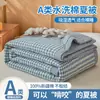 Nova Colcha de Verão de Algodão Lavado Feng Shui Sem Estampa Classe A Venda Direta da Fábrica Colcha Fresca de Verão Colcha para Ar Condicionado