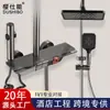 Juego de ducha completo en stock, juego de ducha de baño en color gris plomo con controles de botón de piano y función de aumento de presión, al por mayor