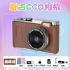 Nueva Cámara de Fotografía Digital CCD de Alta Definición Juguete, Cámara Retro Portátil para Campus, Regalo Transfronterizo 4K