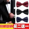 Estilo Coreano Vestido Británico Corbata de Lazo Negra para Hombre Boda del Hermano Corbata de Olla Corbata de Lazo para Novio Best Man Lazo para Mujer