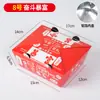 Caja de Empaque para Pollo Frito Lata Toallita Papel de Aluminio Estilo Coreano No Plegable Patas de Pollo A Prueba de Grasa Aislamiento Térmico Caja de Empaque para Llevar Caja de Papel