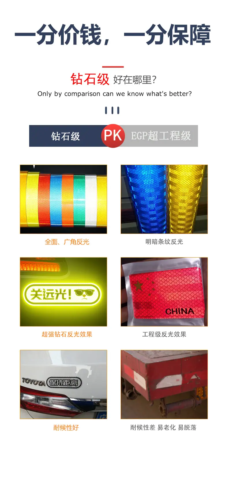 PK模板2_02