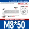 Acero Inoxidable 304 Negro Flor de Ciruelo Interior Antirrobo Tornillo Iso7380 Cabeza Redonda Tornillo de Cabeza Plana M4M5M6