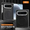 Funda magnética para teléfono Huawei Puraxmax Edición Coleccionista Eje Dual Anti-Caídas Piel Lisa PU Funda Protectora para Pantalla Plegable