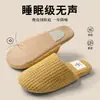 Chinelos de alta qualidade em fleece de coral para hotel, espessos e antiderrapantes, adequados para hóspedes em casa, viagens, clubes, salões de beleza e uso de lazer